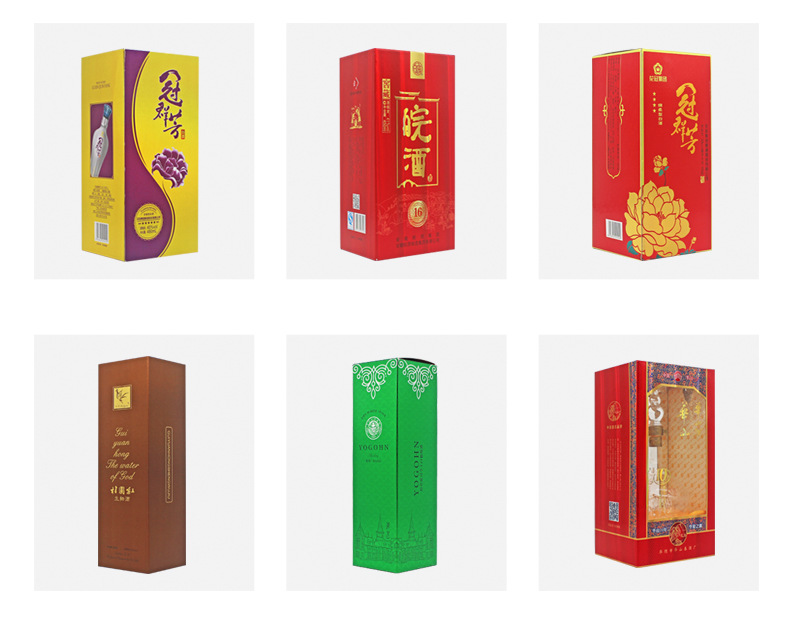 酒盒包裝加工