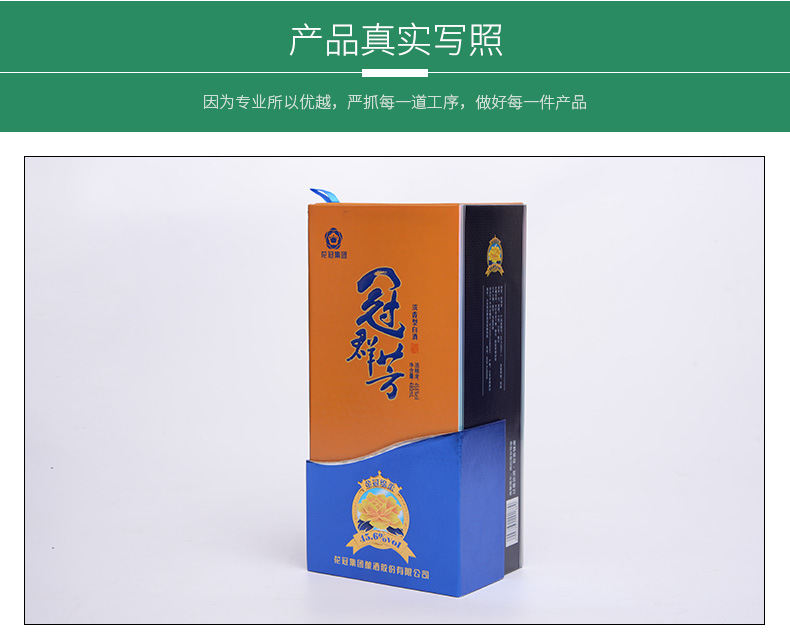 酒盒包裝訂制