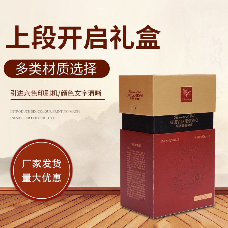 紙制品包裝廠家