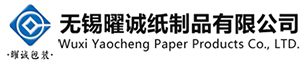 曜誠(chéng)酒盒包裝廠家